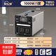 【京東物流】戶(hù)外移動(dòng)電源220v大容量家用便攜式大功率房車(chē)儲能電池露營(yíng)直播自駕游專(zhuān)用車(chē)載 1000W 1000Wh