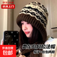 費爾島帽子毛線(xiàn)帽保暖針織綁帶彩虹帽女款2025秋冬季護耳套頭帽 包包帽花色*深棕