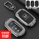 2026款本田CRV鑰匙套crv鑰匙包男2015款-2026款高檔全包金屬扣 K款【2023款-2026款】尊貴黑【金屬方扣款】