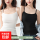 純色吊帶背心女夏季內搭遮副乳外穿修身顯瘦打底無(wú)袖上衣 （黑色+白色）兩件裝 XL （125-140）