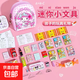 迷你小書(shū)包套裝課本微縮迷你小文具書(shū)本兒童女孩玩具小玩意 粉色庫洛米+文具盒套餐+二年級冊 22件
