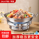 酒精爐小火鍋干鍋鍋具家用爐子鍋仔商用防風(fēng)專(zhuān)用酒精鍋不銹鋼底座 24cm干鍋(帶蓋)+固體蠟+防風(fēng)酒精爐 22cm