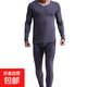 男士保暖套裝內衣褲一套莫代爾薄款v領(lǐng)修身青年打底秋衣秋褲 深灰色022A+B 2XL 【建議140-170斤】