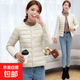 2025新款輕薄羽絨棉服女短款秋冬季內膽棉衣洋氣修身小棉襖外套潮 典雅-米白 【圓領(lǐng)V領(lǐng)兩用】 L 98-108斤
