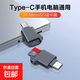 Type-c迷你讀卡器高速傳輸OTG手機電腦通用TF/Micro sd相機內存卡電腦車(chē)載行車(chē)記錄儀手機卡轉換器 灰色Type-c2.0【TF讀卡器
