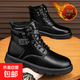 高幫馬丁靴棉鞋男士加絨保暖皮面防水防滑耐磨冬季抗寒東北雪地靴 YX-MD1加絨 英倫風(fēng)工裝馬丁靴 43 (265mm) 標準運動(dòng)碼
