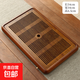實(shí)木簡(jiǎn)約茶盤(pán)長(cháng)方形儲水式茶臺辦公泡茶臺 觀(guān)文大號53.5*33.5