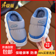 熱銷(xiāo)冬季兒童棉拖鞋包跟親子棉鞋大童保暖加絨加厚防滑防水羽絨鞋 藍【升級版】 21 cm34/35碼內長(cháng)21cm9-10歲