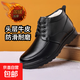 【純牛皮】男鞋新款加絨防滑保暖低幫厚底中年爸爸鞋潮流棉鞋男士 黑色5529【系帶款】 加絨 40 (250mm)皮鞋尺碼