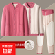 中老年女秋冬保暖內衣套裝媽媽裝加絨厚秋衣秋褲奶奶裝寬松居家服 粉色 B01 4XL 建議125-135斤