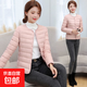 2025新款輕薄羽絨棉服女短款秋冬季內膽棉衣洋氣修身小棉襖外套潮 浪漫-粉 【圓領(lǐng)V領(lǐng)兩用】 2XL 118-128斤