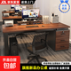 辦公桌簡(jiǎn)約現代職員桌椅組合員工位辦公室桌子家用臥室臺式電腦桌 限時(shí)直降【二代Pro旗艦新品】煙霞胡桃色120*60*75 組裝