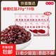蜜豆紅豆即食小包裝糖納豆沙月餅餡料商用烘焙奶茶店專(zhuān)用家用材料 【嘗鮮裝】糖蜜紅豆20g*10袋