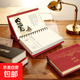 2026年馬年臺歷禮盒裝中國風(fēng)古詩(shī)詞畫(huà)臺歷周歷計劃本商務(wù)辦公室桌面躺式擺件手撕創(chuàng  )意可定制LOGO 國學(xué)文化