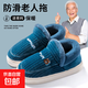 大碼棉拖鞋秋冬包跟室內家居厚底保暖加絨防滑棉鞋男女月子鞋老人 藏青色/【防滑加厚毛絨】*升級款 42-43 （推薦41-42）
