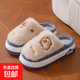 兒童棉拖鞋中大男童冬季新款室內家居防滑棉鞋學(xué)生寢室保暖毛拖鞋 藍色 23 內長(cháng)36/37碼【適合35/36腳穿】
