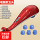 華潯筋膜槍海豚按摩器肩部腿部全身手持電動(dòng)捶背儀敲打腰部神器 升級電腦款5頭【電動(dòng)按摩】【插電使用】【銅線(xiàn)電機】