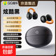 QQ音樂(lè )正版授權藍牙耳機高清音質(zhì)耳夾式骨傳導概念無(wú)線(xiàn)跑步運動(dòng)耳機通話(huà)降噪強續航適用于華為小米蘋(píng)果 EK28黑色