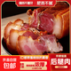 帶膘后腿肉煙熏臘肉臘味醇香肥而不膩瘦而不柴農家土豬香味濃厚2 帶膘后腿臘肉500g*1袋