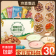 五谷雜糧豆漿包 組合破壁機食材備產(chǎn)孕婦月子小包裝黑黃豆打豆漿 禮盒裝100g*30袋大份量
