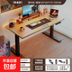 電動(dòng)升降桌智能電腦桌家用臥室書(shū)房書(shū)桌電競桌辦公桌子升降工作臺 【旗艦款智能升降】原木色120CM_正裝雙節雙梁 組裝