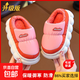 熱銷(xiāo)冬季兒童棉拖鞋包跟親子棉鞋大童保暖加絨加厚防滑防水羽絨鞋 粉色【升級版】 21 cm34/35碼內長(cháng)21cm9-10歲