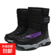 冬季兒童雪地靴男孩中大童棉鞋女童加絨加厚學(xué)生防水防滑短筒靴子 炭色 38 偏小一碼