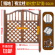 防腐木柵欄門(mén)花園圍欄門(mén)庭院籬笆室外實(shí)木門(mén)戶(hù)外小院子門(mén)菜園網(wǎng)格 132cm長(cháng)高150cm（含插地立柱）