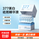 377美白精華液祛斑次拋煙酰胺保濕淡化嫩白提亮膚色精華改善黃皮 2盒-60支