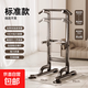品健單杠家用室內官方直降引體向上器雙杠架單桿落地吊杠健身器材 普通款 加厚管材丨帶俯臥撐丨高強承重