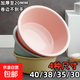 超大臉盆家用實(shí)色特厚耐用塑料洗臉盆學(xué)生宿舍大盆洗衣服盆洗腳盆 粉紅色 巨大號1個(gè)裝【特厚+卷邊防刮】