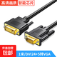 DVI轉VGA轉接線(xiàn)電腦顯示器連接線(xiàn)臺式顯卡24+1接口顯示屏高清視頻線(xiàn) 1米-24+5轉VGA線(xiàn) 【加強版】