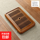 實(shí)木簡(jiǎn)約茶盤(pán)長(cháng)方形儲水式茶臺辦公泡茶臺 觀(guān)文小號39.5*26.5