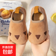 秋冬薄款地板鞋兒童居家熊爪襪套男女防滑卡通軟底一腳蹬家居拖鞋 卡其爪 150適合腳長(cháng)14.4-15.3cm