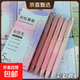 中性筆高顏值刷題筆ins風(fēng)ST頭黑筆0.5mm按動(dòng)中性筆漸變色小白筆學(xué)生順滑 彩虹慕斯 5支/盒裝