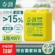 檸檬護膚洗潔精20公斤高濃縮強效去油大桶商用餐飲店批(方桶) 春勤20kg*1瓶（方桶）