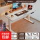 電動(dòng)升降桌智能電腦桌家用臥室書(shū)房書(shū)桌電競桌辦公桌子升降工作臺 【旗艦款智能升降】暖白色120CM_正裝雙節雙梁 組裝