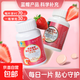 德美嘉維生素C咀嚼片草莓味兒童孕婦乳母成人可用VC補(bǔ)充維生素C 30g（1gx30）1瓶