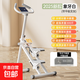 多功能爬樓機家用登山機運動(dòng)健身器材原地踏步機跑步靜音運動(dòng)器械 白色