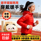運動(dòng)配飾穿戴式暖手寶辦公冬天學(xué)生暖寶寶暖腳神器保暖便攜發(fā)熱貼 【熊貓暖手腳寶】10只