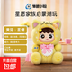 【品牌】隼眼小聰智能機器人AI毛絨玩具機器人生日禮物兒童益智玩具娃娃手辦禮物毛絨公仔 黃貓星慵