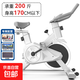 柯奈斯動(dòng)感單車(chē)自行車(chē)家用健身器材超靜音減肥專(zhuān)用騎行臺有氧運動(dòng) 白【居家頂配版】墊子+藍牙