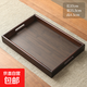 木質(zhì)長(cháng)方形托盤(pán)茶盤(pán)實(shí)木材質(zhì)帶提手多尺寸家用美容院 從容托盤(pán)37*25.5*4.5