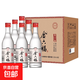 金六福 來(lái)口服 四川名酒 濃香型純糧食白酒整箱光瓶裝口糧酒 52度 500mL 6瓶 金六福來(lái)口福整箱