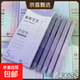 中性筆高顏值刷題筆ins風(fēng)ST頭黑筆0.5mm按動(dòng)中性筆漸變色小白筆學(xué)生順滑 葡萄芝芝 5支/盒裝