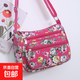印花百搭牛津布斜背包中老年尼龍女包斜挎媽媽包單肩大容量帆布包 玫紅色
