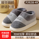 大碼棉拖鞋男士厚底包跟冬季室內加厚防滑保暖鞋老人冬季保暖鞋 灰色（雙拼白底款） 42-43 適合（41碼-42碼）