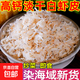 特產(chǎn)淡干蝦皮干貨海鮮海米蝦米無(wú)補罐裝輔食新鮮蝦干鈣海米鹽即食 【袋裝】白蝦皮500克*2