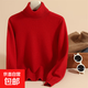 山羊絨高領(lǐng)毛衣男童翻領(lǐng)針織衫女童羊絨衫套頭衫寶寶打底衫薄款 紅色 150