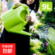 澆花水壺大容量灑水壺長(cháng)嘴家用園藝澆菜噴壺加厚大號塑料淋花灑壺 9升-青草綠